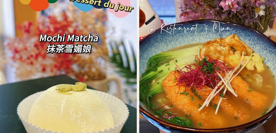 4 Miau 四喵 - Photo 3