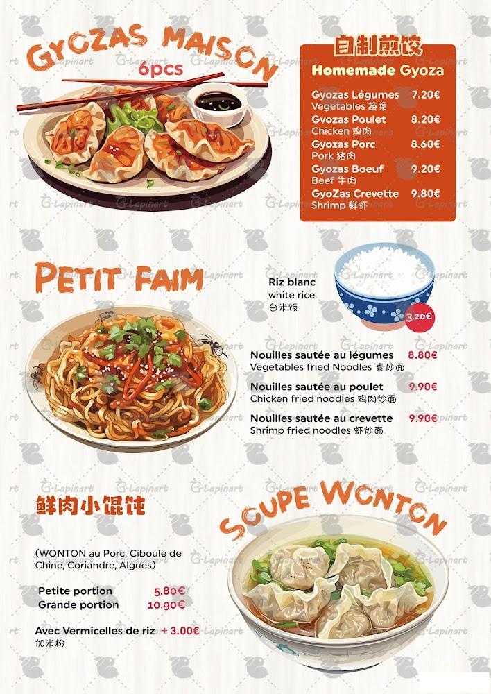 4 Miau 四喵 - Scan Menu 1