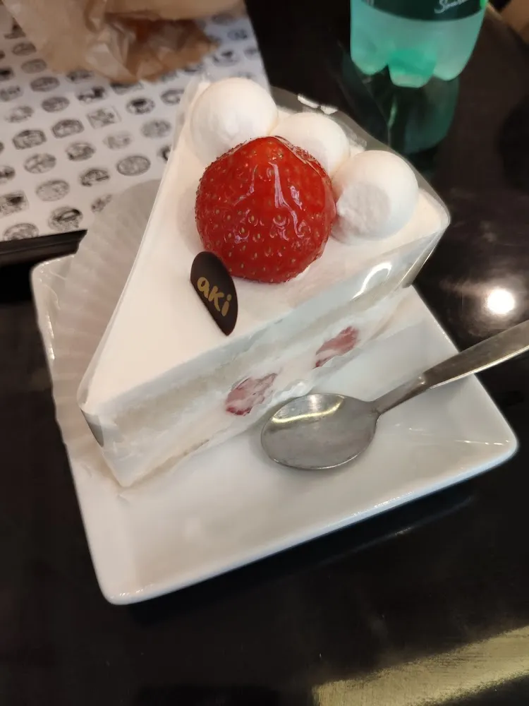 Gâteau Aux Fraises
