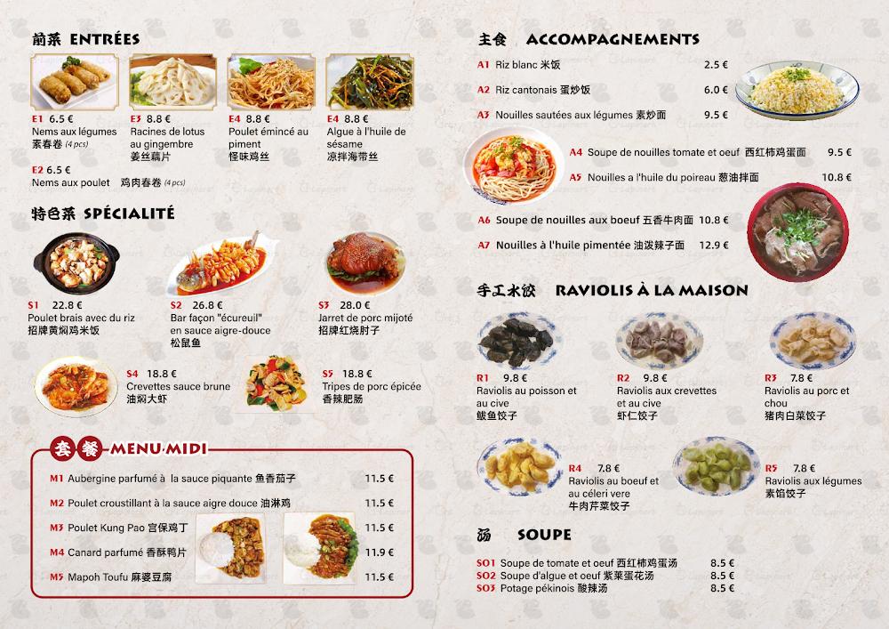 Amis Gourmands - Scan Menu 1
