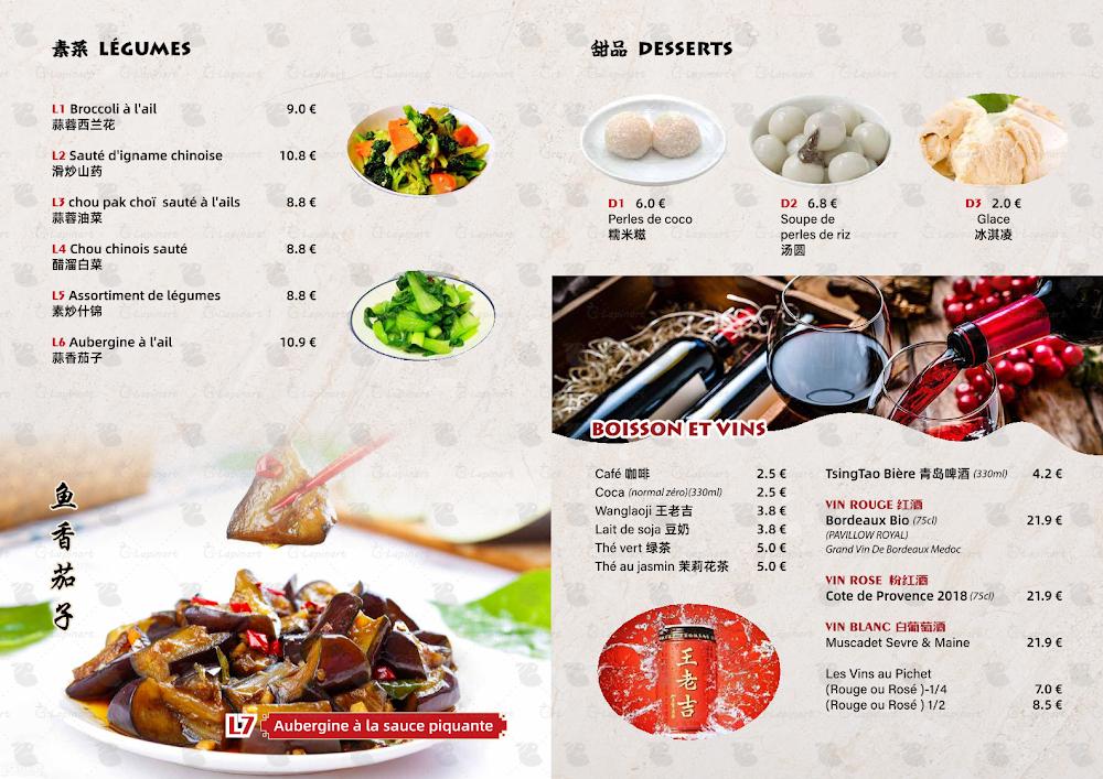 Amis Gourmands - Scan Menu 3
