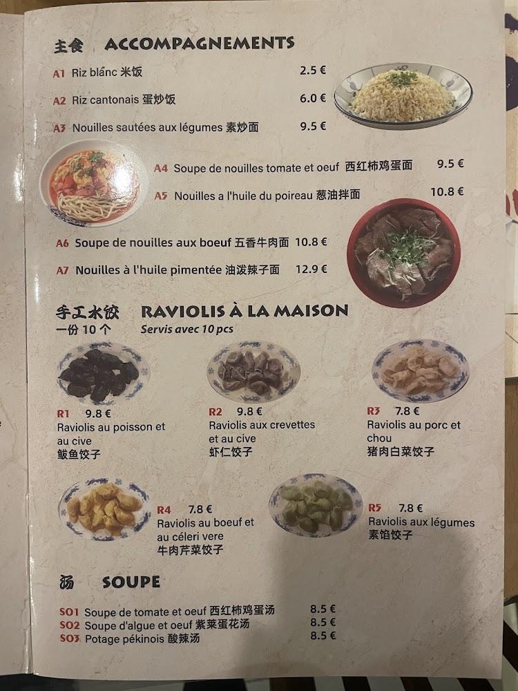 Amis Gourmands - Scan Menu 4