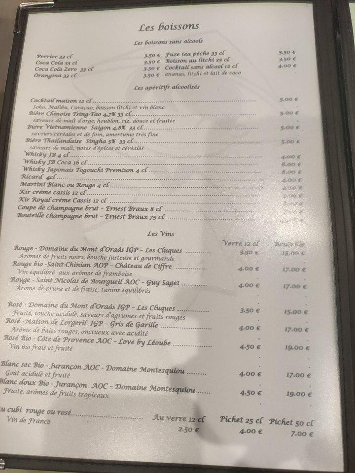 An-Nam - Scan Menu 4