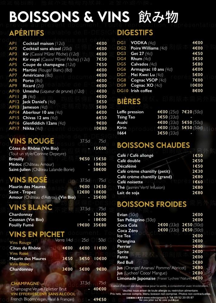 Arc-en-ciel - Scan Menu 1