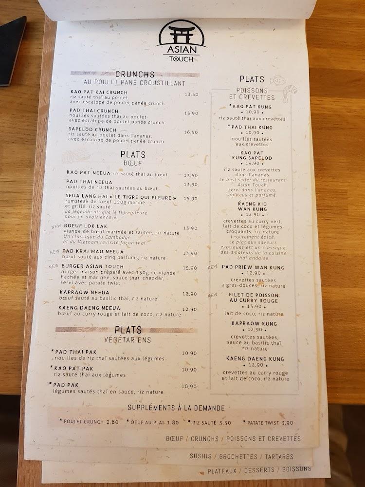 Asian Touch - Scan Menu 1