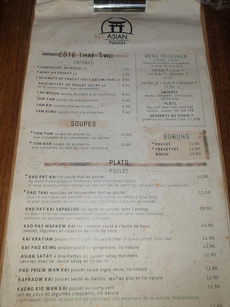 Asian Touch - Scan Menu 3