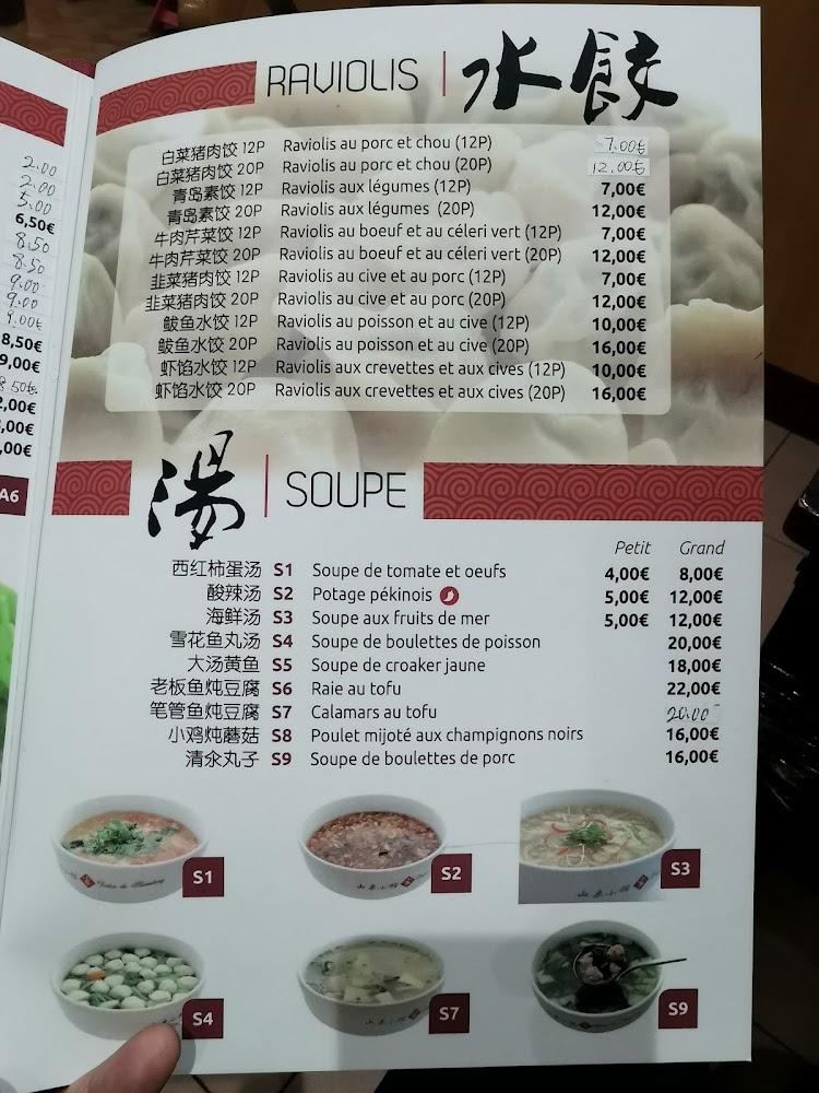 Au pays de Confucius - Scan Menu 3