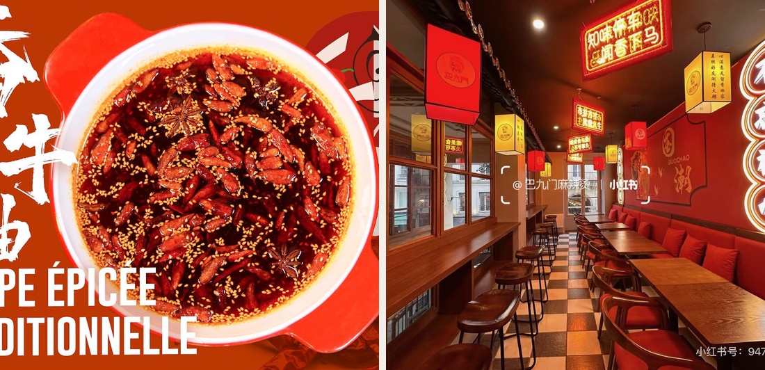 Bajium 巴九门麻辣烫 - Photo 2