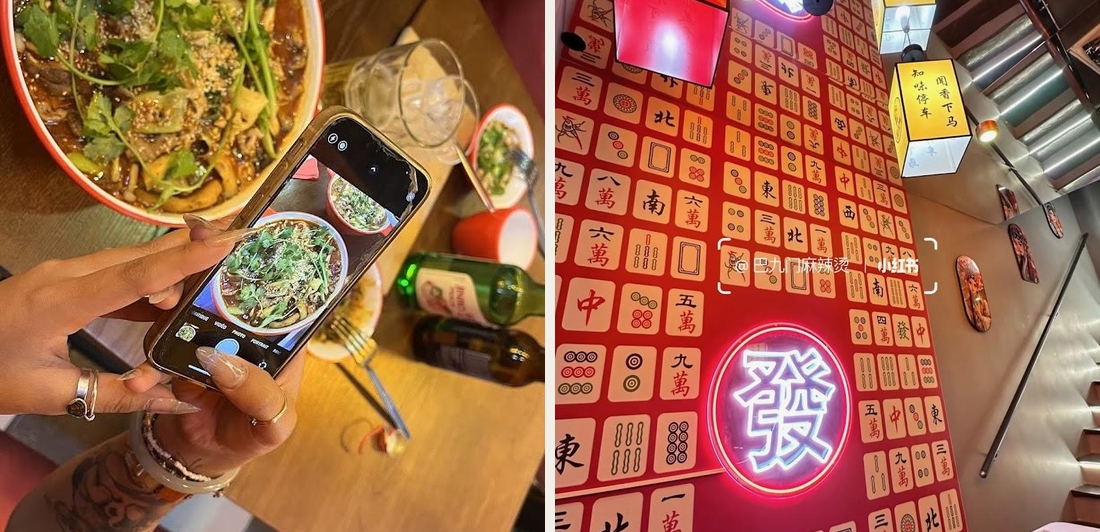 Bajium 巴九门麻辣烫 - Photo 3