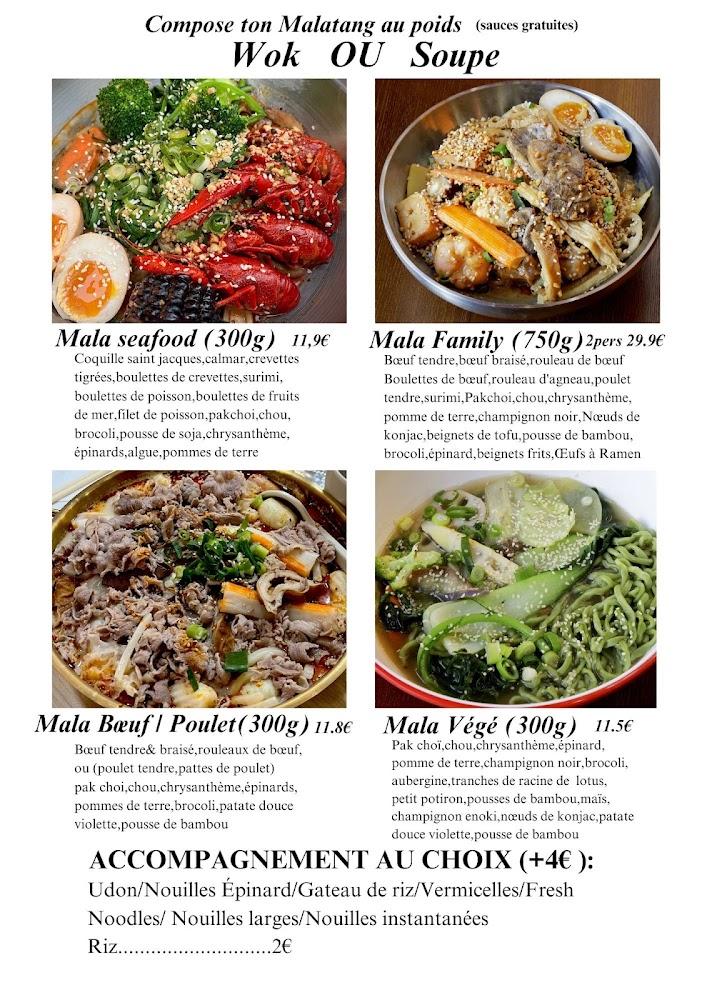 Bajium 巴九门麻辣烫 - Scan Menu 1