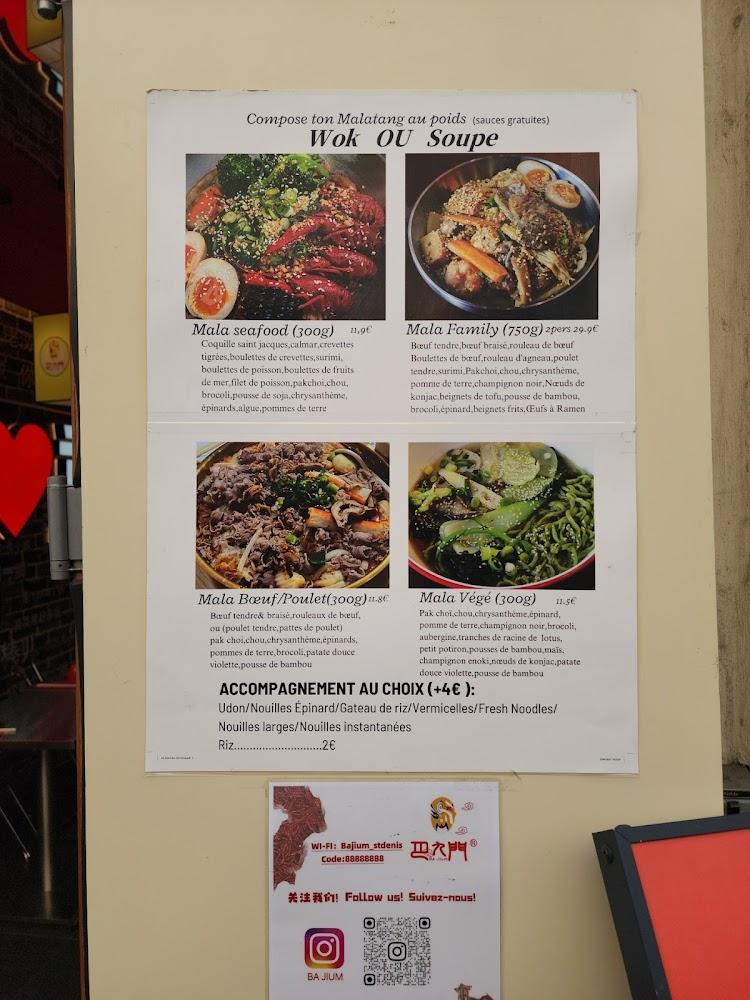 Bajium 巴九门麻辣烫 - Scan Menu 2