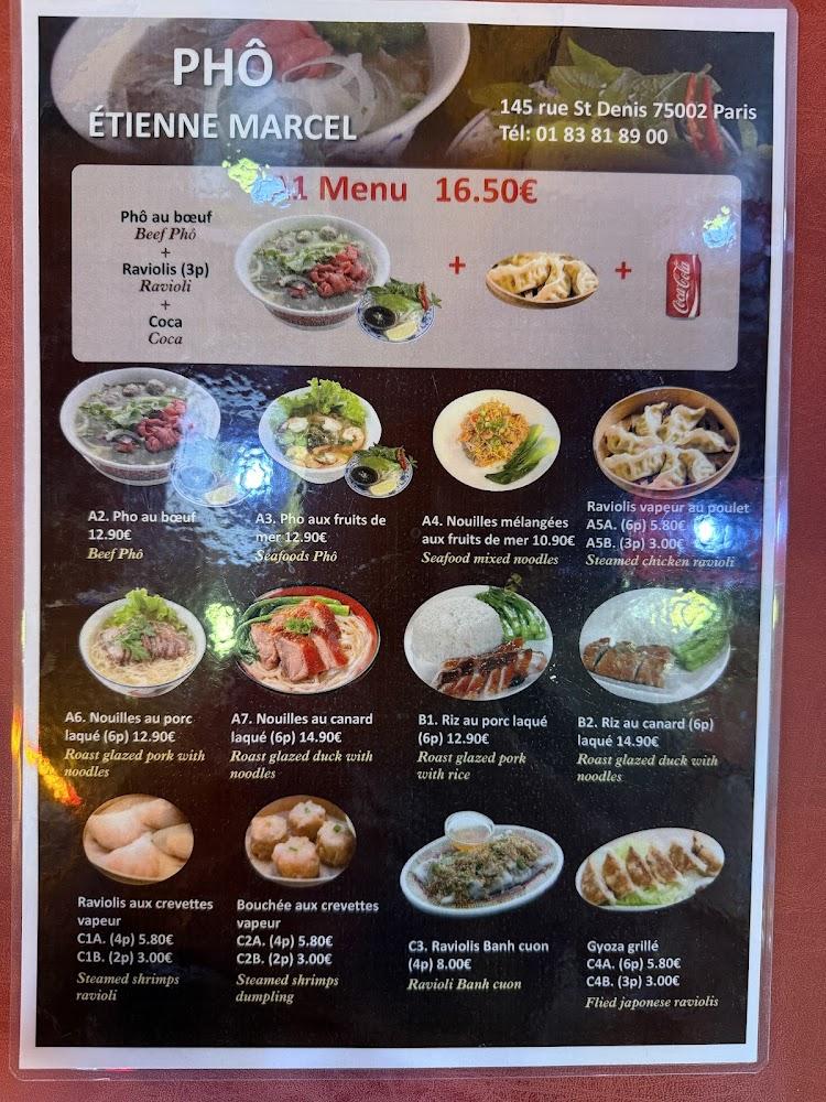 Bajium 巴九门麻辣烫 - Scan Menu 3