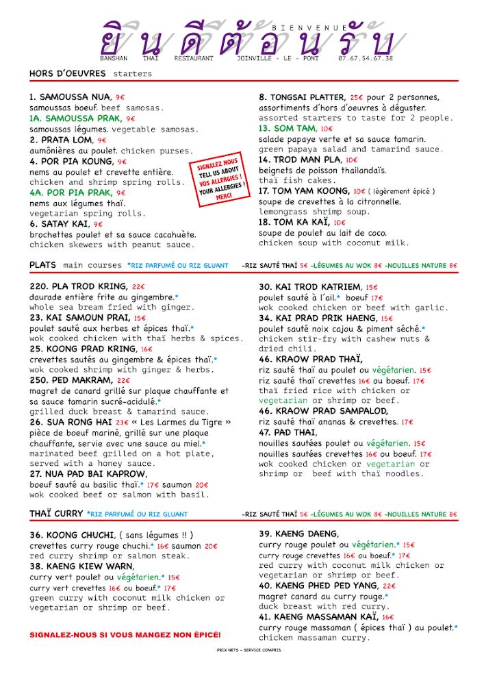 BAN SHAN - Scan Menu 1