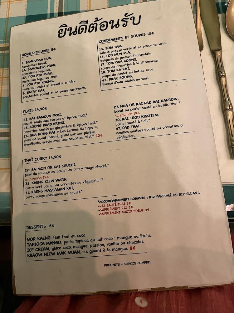 BAN SHAN - Scan Menu 3