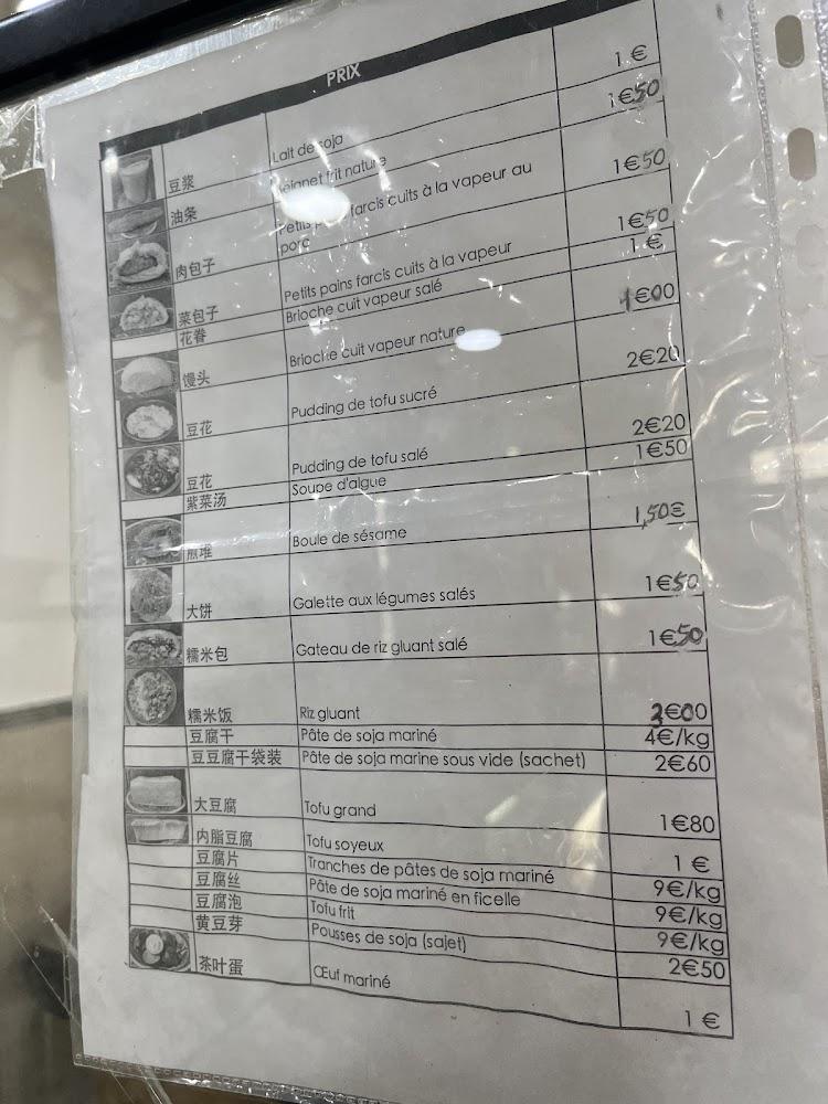 Best Tofu - Scan Menu 2