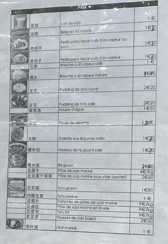 Best Tofu - Scan Menu 3