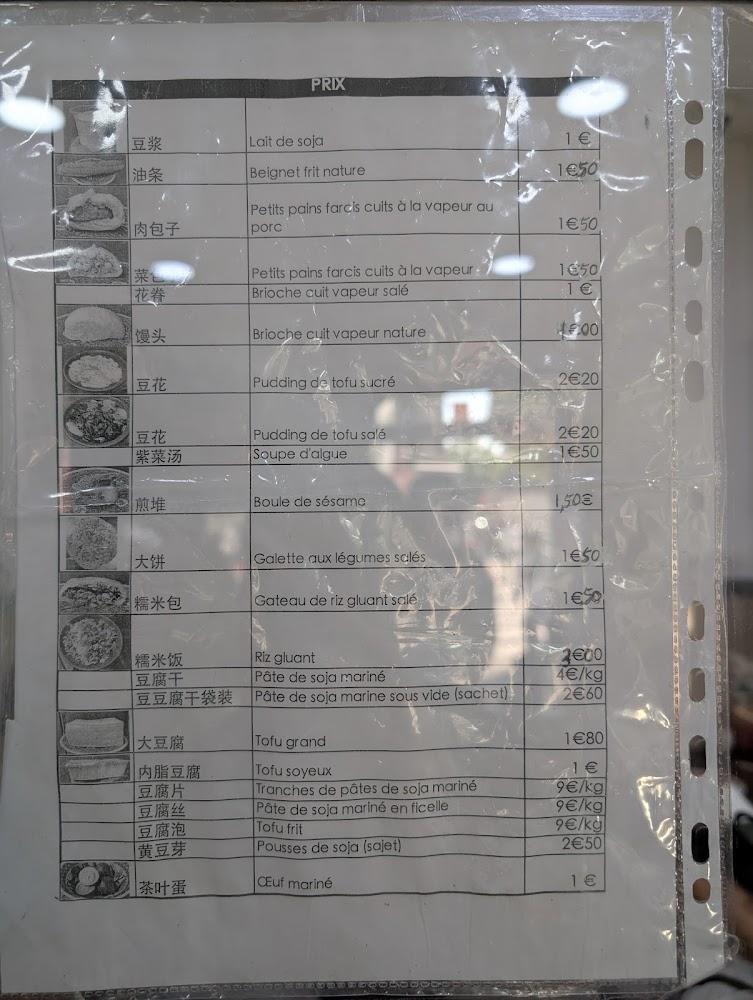 Best Tofu - Scan Menu 4