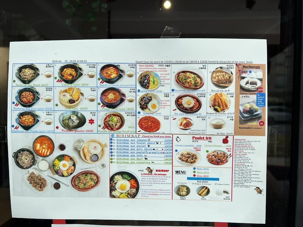 Bon ga - Scan Menu 3