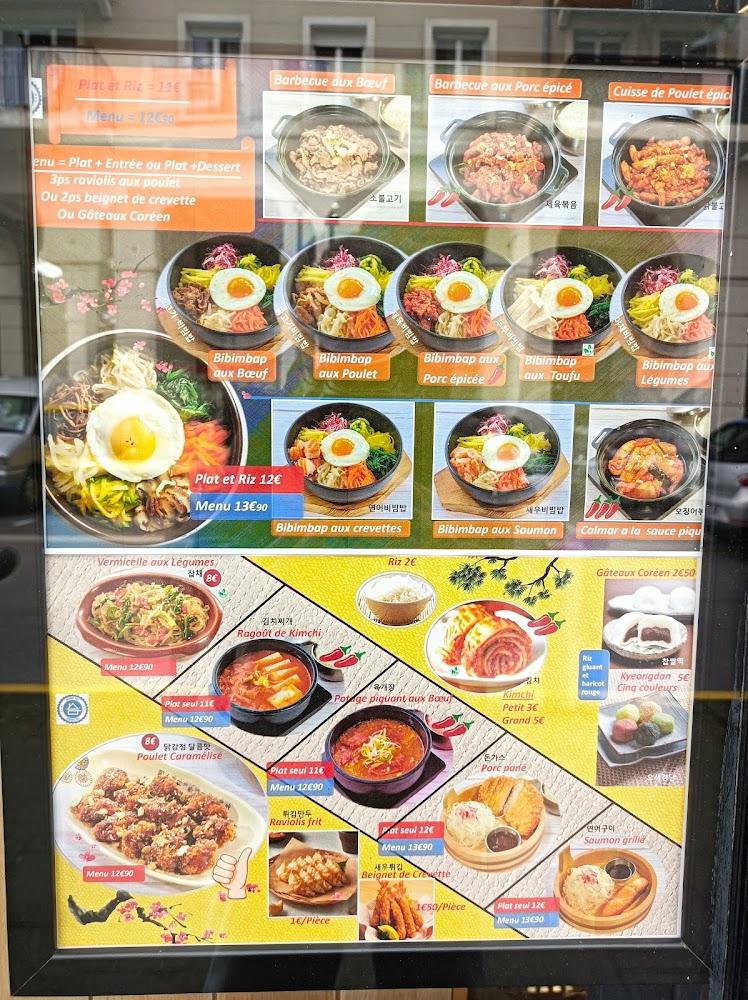 Bon ga - Scan Menu 4