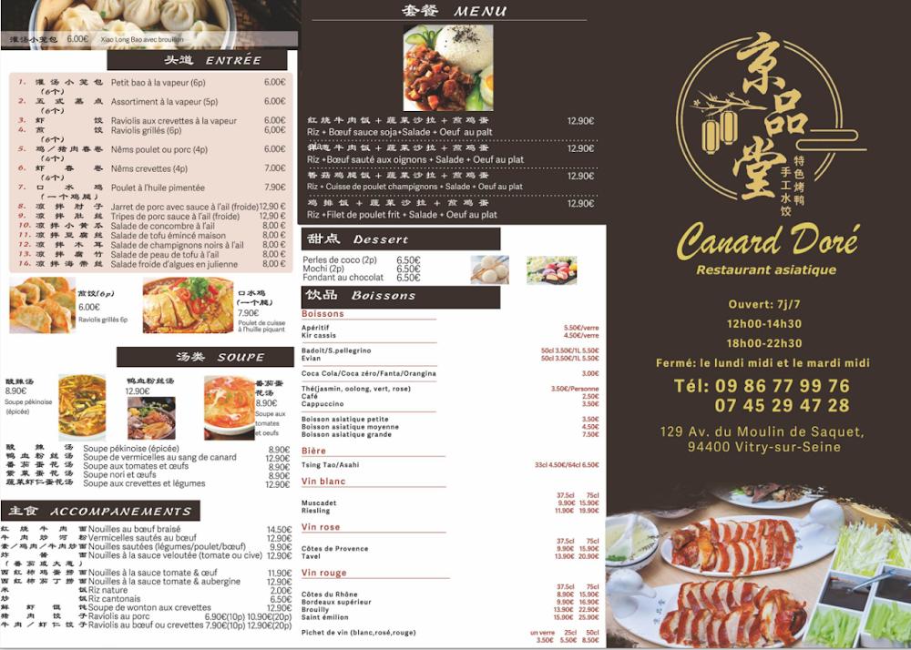Canard Doré 京品堂北京烤鸭 - Scan Menu 1
