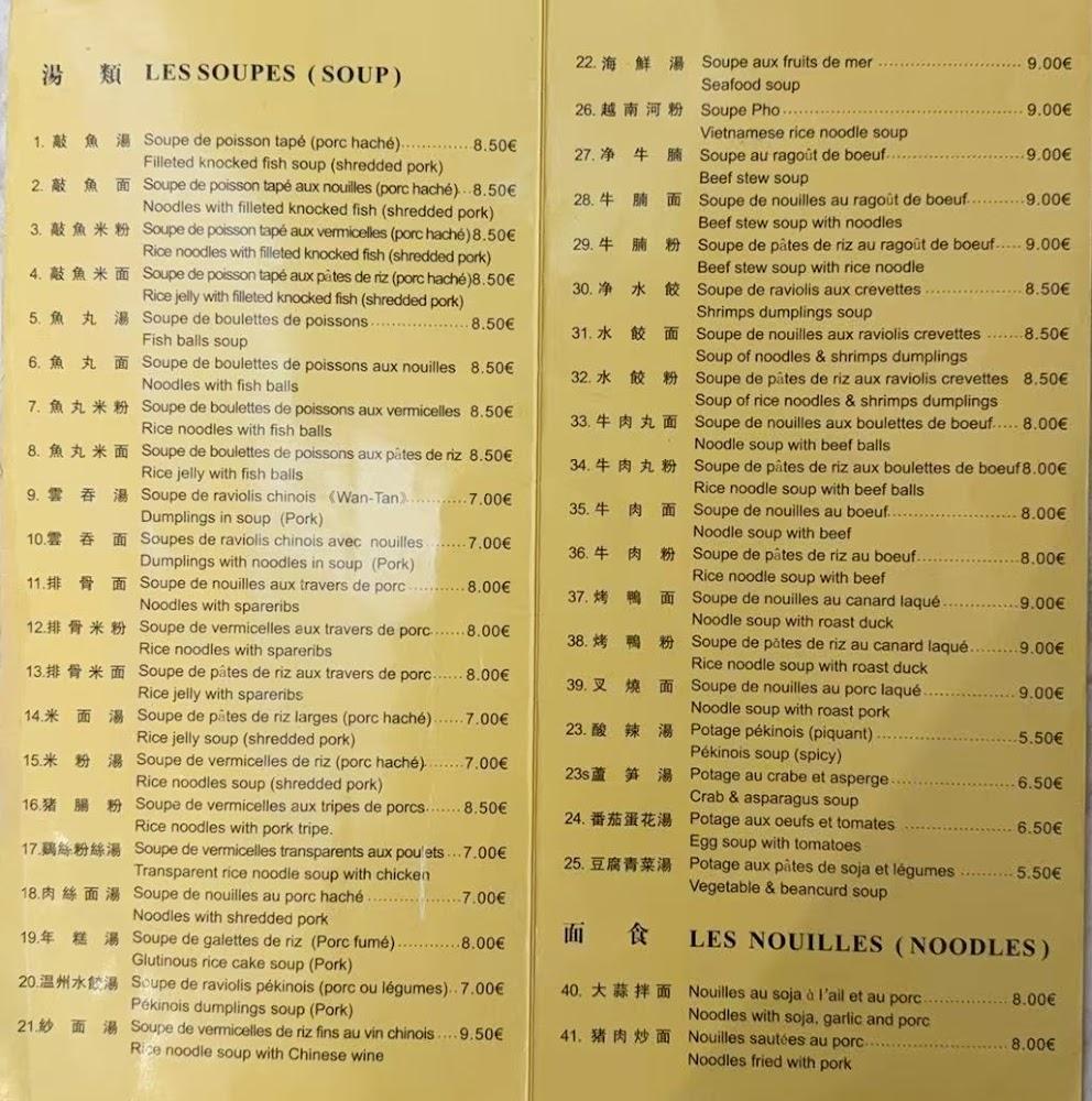 Chez Shen - Scan Menu 3