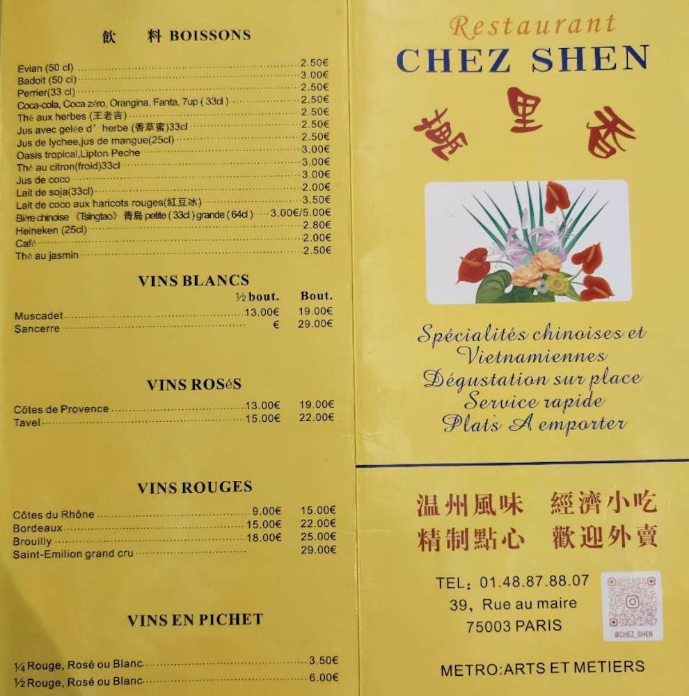 Chez Shen - Scan Menu 4