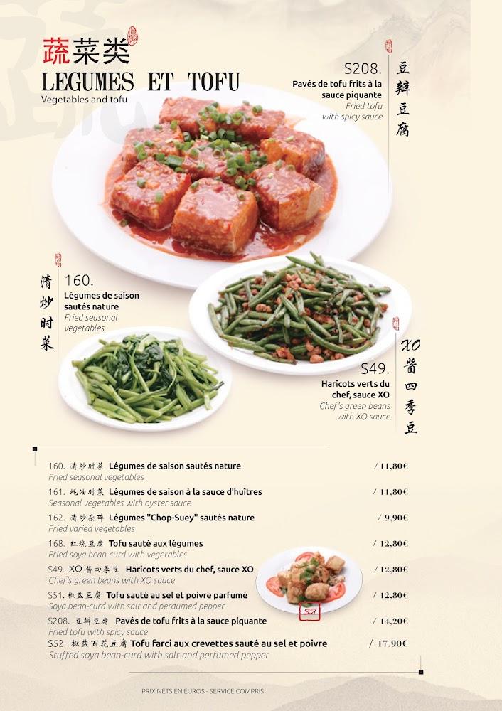 Chine Masséna - Scan Menu 2
