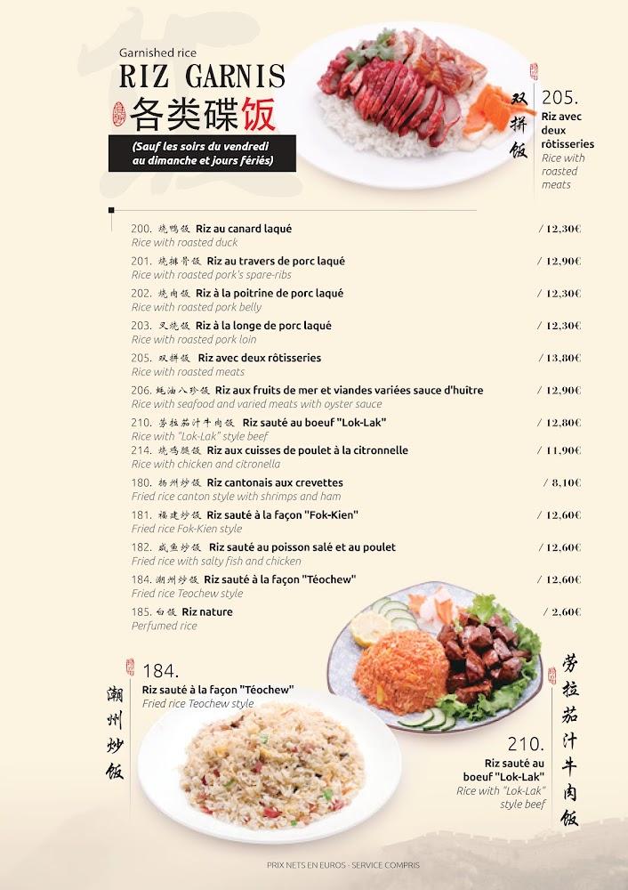 Chine Masséna - Scan Menu 3