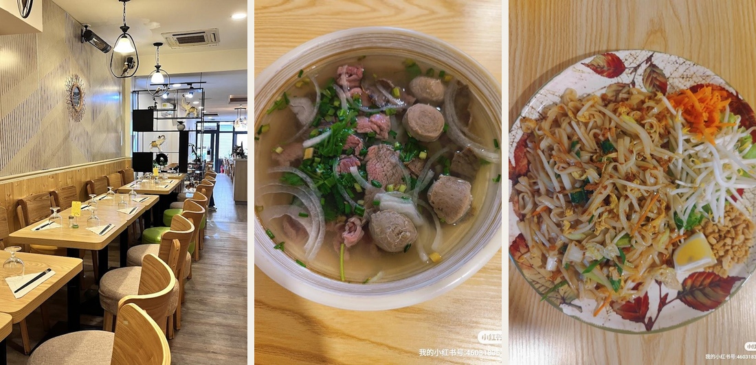 Délices Viet - Photo 2