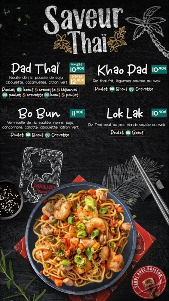 Din’s factory - Scan Menu 1