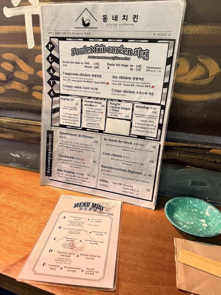 Dong Né Chicken - Scan Menu 3