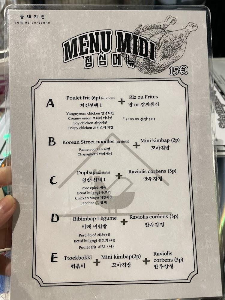 Dong Né Chicken - Scan Menu 4