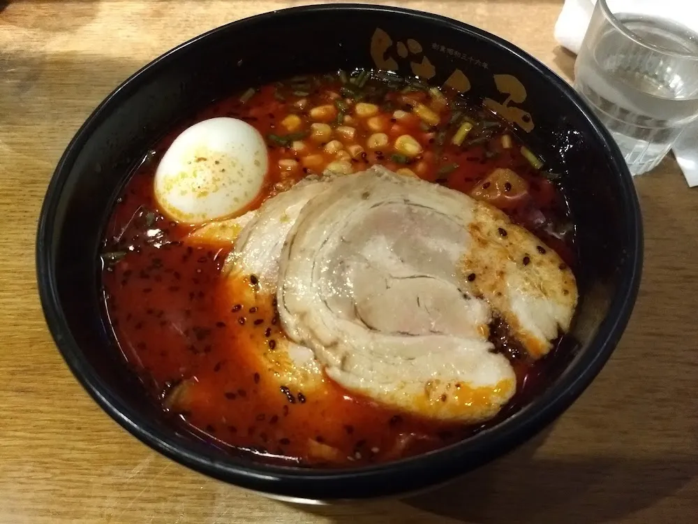 Petit Miso Rouge Royal Ramen Avec Sauce Pimenté