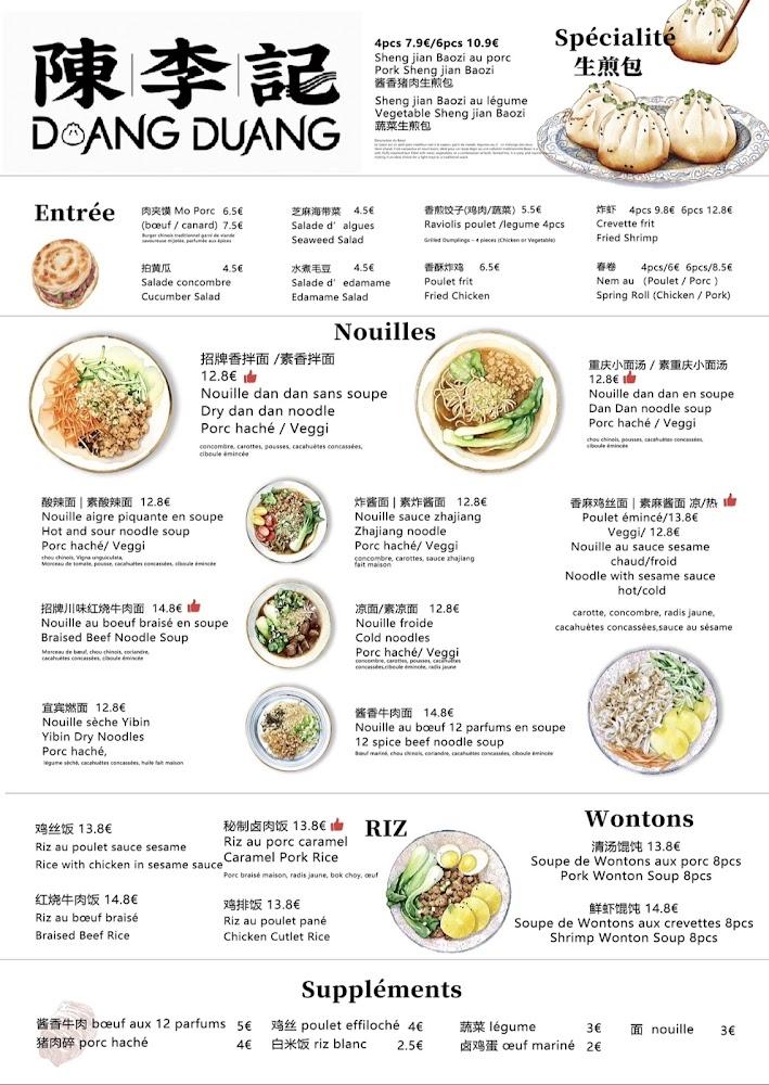 Duang Duang 陳李記 - Scan Menu 1