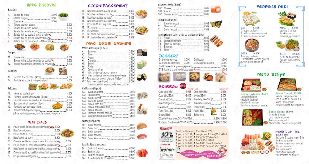 Ete Edo - Scan Menu 2