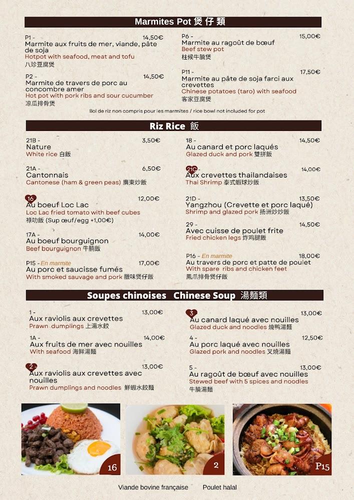 Fung Shun - Scan Menu 1