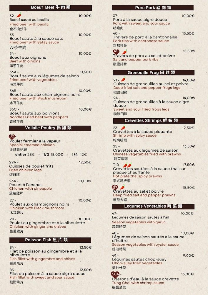 Fung Shun - Scan Menu 4