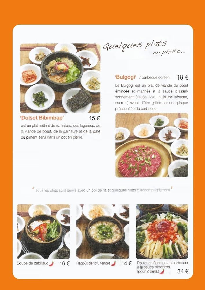 GAMJATANG - Scan Menu 2