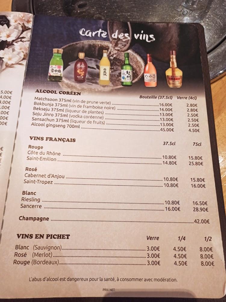 Gin'ro - Scan Menu 2