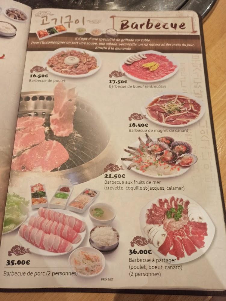 Gin'ro - Scan Menu 3