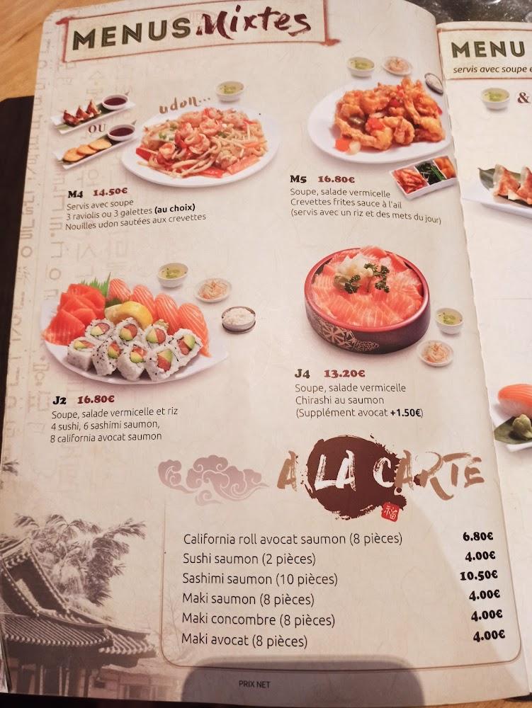 Gin'ro - Scan Menu 4