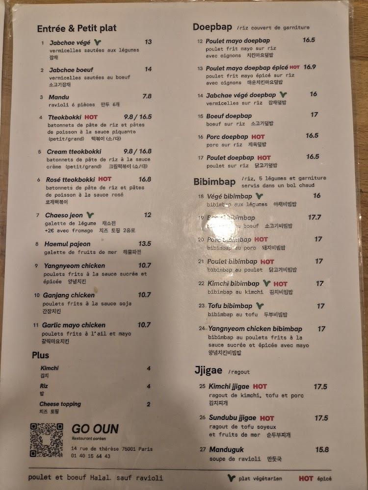 Go Oun - Scan Menu 1