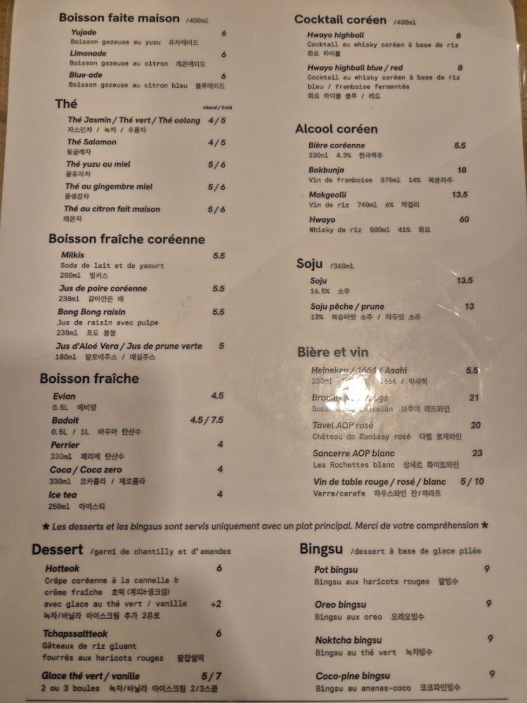 Go Oun - Scan Menu 2