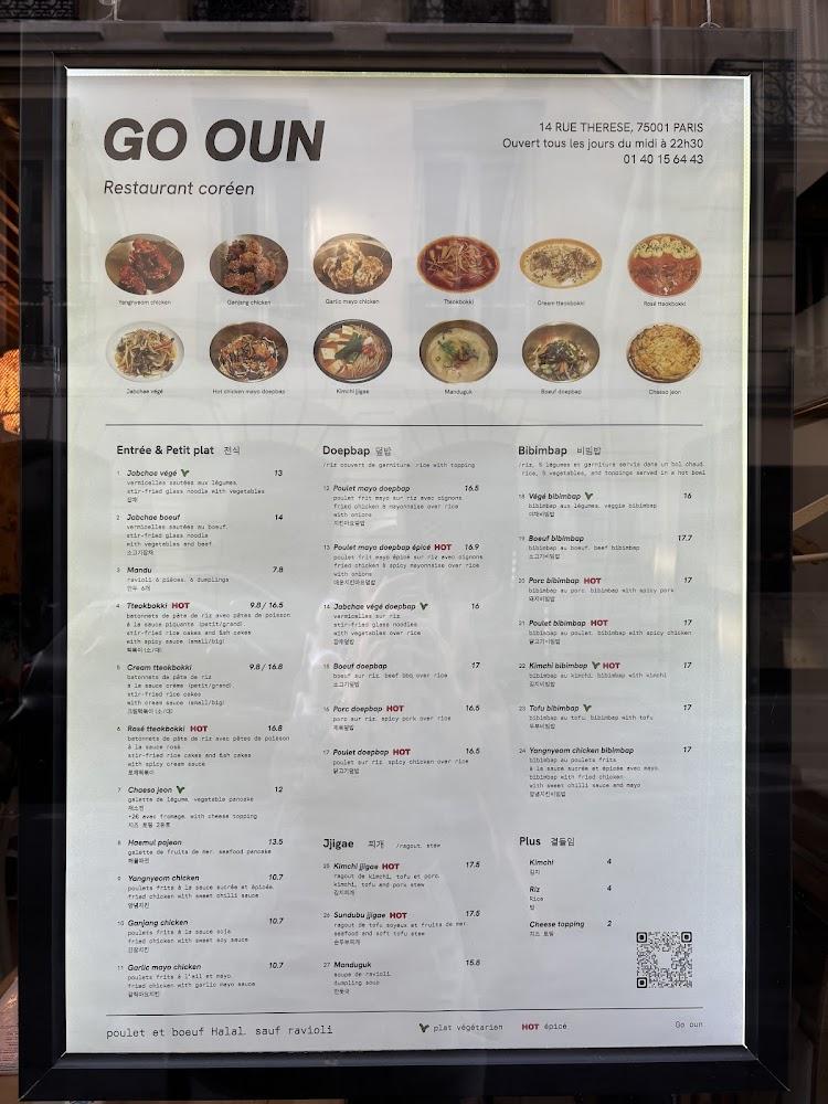 Go Oun - Scan Menu 3