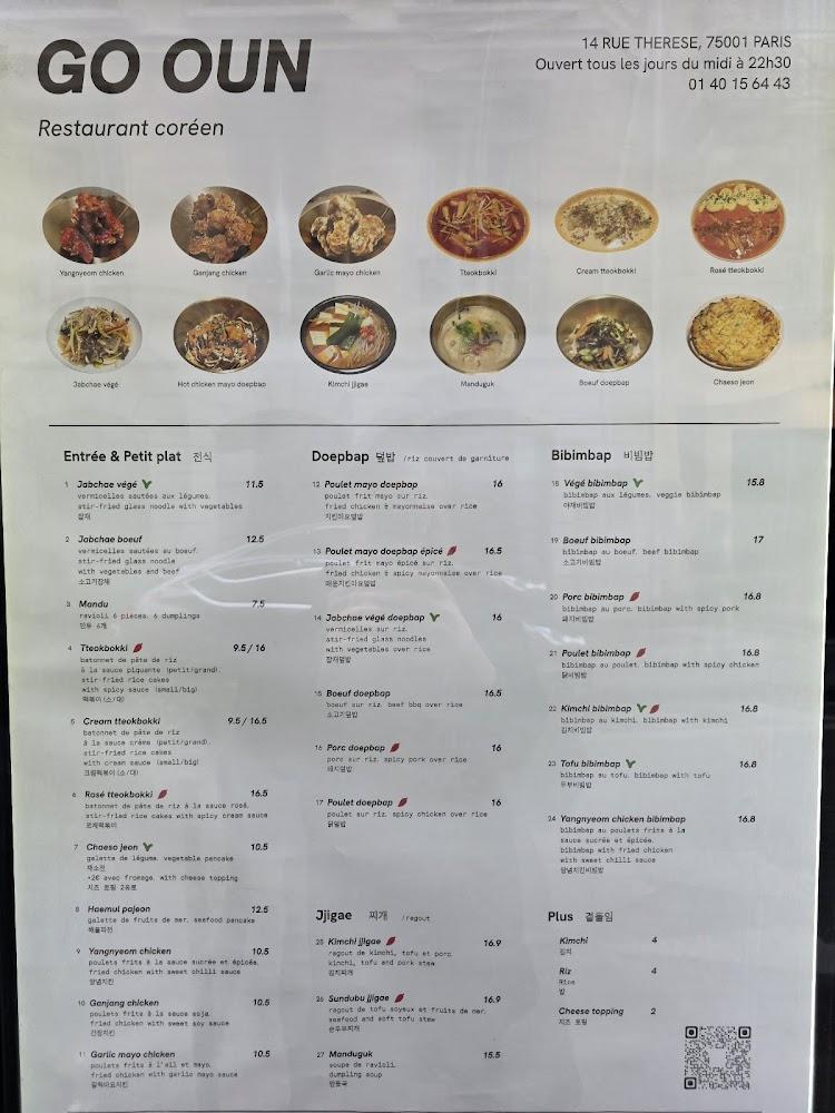 Go Oun - Scan Menu 4