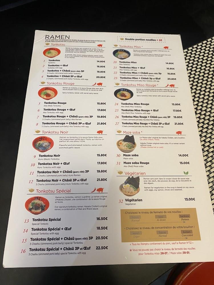 Hakata Choten OPERA - Scan Menu 1