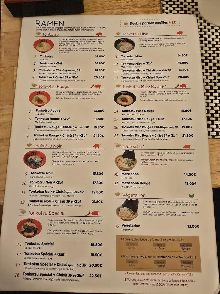 Hakata Choten OPERA - Scan Menu 2