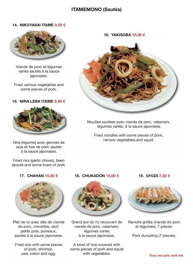 Higuma - Scan Menu 3