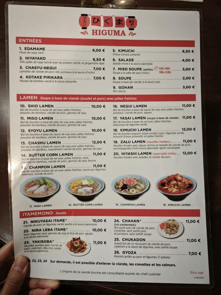 Higuma - Scan Menu 4