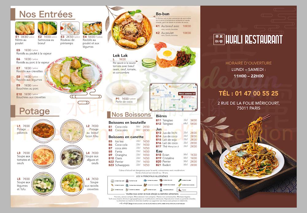 Hua Li - Scan Menu 1